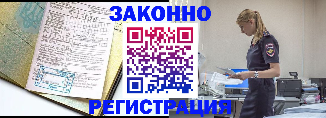 регистрация для школы в Куровском